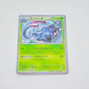 Pokemon - Tangrowth - Karta PokemonG 002/059 r