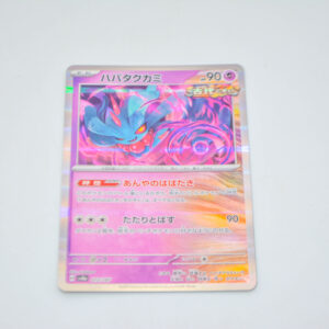 Pokemon - Flutter Mane - Karta PokemonG sv8a 072/187
