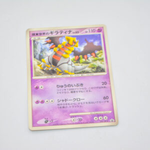 Pokemon - Giratina - Karta Pokemon 109/DP-P