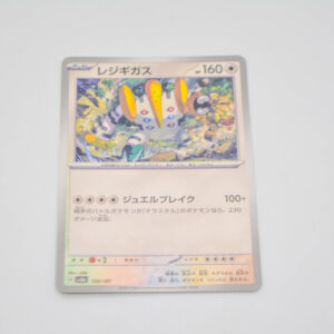 Pokemon - Regigigas - Karta Pokemon SV8a  132/187