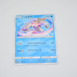 Pokemon - Palkia - Karta Pokemon SMH 029/131