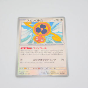 Pokemon - Fan Rotom - Karta Pokemon SV8a  131/187
