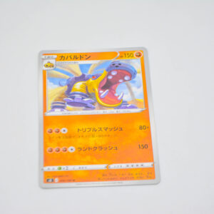 Pokemon - Hippowdon - Karta Pokemon s3 048/100