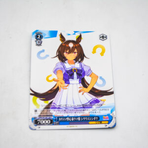 Uma Musume: Pretty Derby - Sirius Symboli, Charismatic Ambitious Uma Musume - Karta Weiss Schwarz - UMA/W106-146 C