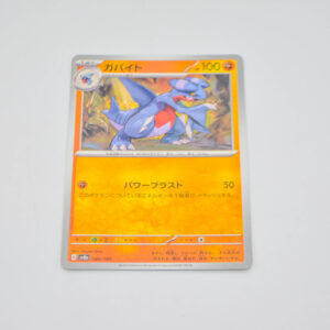 Pokemon - Gabite - Karta Pokemon SV8a 082/187