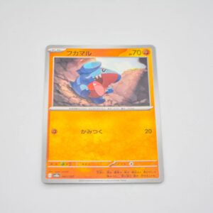 Pokemon - Gible - Karta Pokemon SV8a 081/187