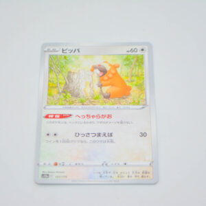 Pokemon - Bidoof - Karta Pokemon S12a 121/172