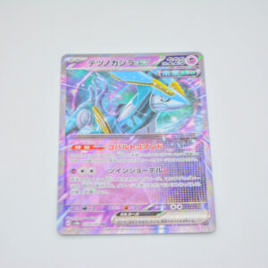 Pokemon - Iron Crown - Karta Pokemon H sv8a 078/187 RR