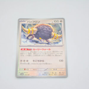 Pokemon - Bisharp - Karta Pokemon S1H 041/060