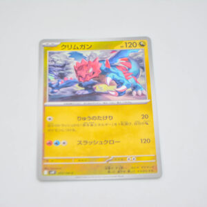 Pokemon - Druddigon - Karta Pokemon SV9 073/100