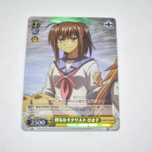 Angel Beats - Hisako, Prideful Guitarist - Karta Weiss Schwarz - AB/WE10-17 C