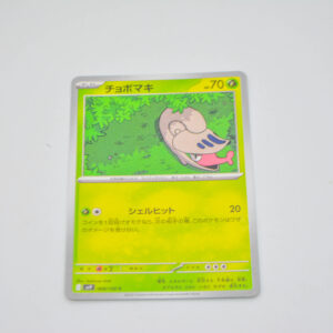 Pokemon - Shelmet - Karta Pokemon SV9 008/100