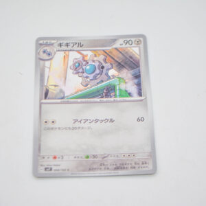 Pokemon -Klang - Karta Pokemon sv7 068/102