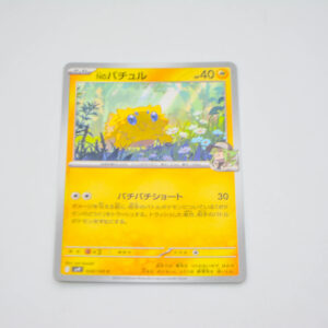 Pokemon - Joltik - Karta Pokemon SV9 028/100