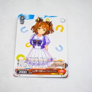 Uma Musume: Pretty Derby - Aston Machan, Incredible-chan with Something Fleeting - Karta Weiss Schwarz - UMA/W106-104 C
