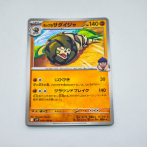 Pokemon - Sandaconda - Karta Pokemon I sv9 053/100 c