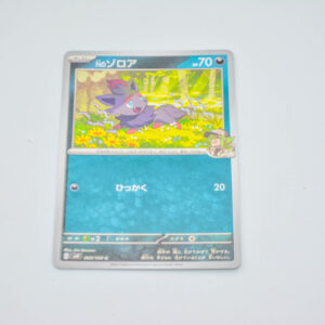 Pokemon - Zorua - Karta Pokemon SV9 060/100