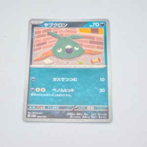 Pokemon - Trubbish - Karta Pokemon G sv8a 094/187