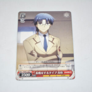 Angel Beats - Takamatsu, Looks Thinner in Clothing - Karta Weiss Schwarz - AB/W11-065 C
