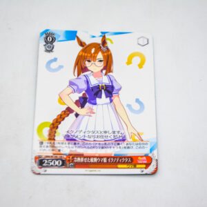 Uma Musume: Pretty Derby - Ikuno Dictus, Skilled Musume Who's Both Hot And Cold - Karta Weiss Schwarz - UMA/W106-106 C