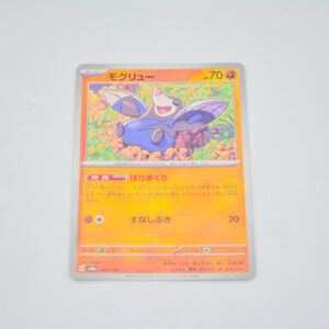 Pokemon - Drilbur - Karta Pokemon H sv8a 083/187
