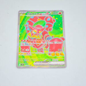 Pokemon - Volcanion - Karta Pokemon SV9 113/100 SR