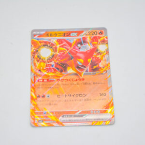 Pokemon - Volcanion - Karta Pokemon SV9 017/100 RR