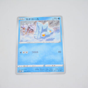 Pokemon - Bergmite  - Karta Pokemon s6H E 025/070 c