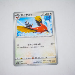 Pokemon - Fletchinder - Karta Pokemon s6k  056/070