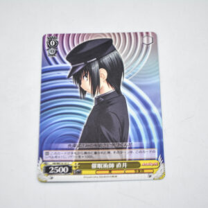 Angel Beats - Naoi, Hypnotist - Karta Weiss Schwarz - AB/WE14-10 C