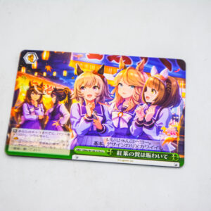 Uma Musume: Pretty Derby - Momiji no Ga Is Lively - Karta Weiss Schwarz - UMA/W106-076 CC