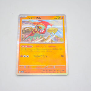 Pokemon - Hawlucha - Karta Pokemon G sv8a 084/487