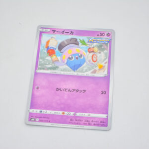 Pokemon - Inkay - Karta Pokemon s6K E 032/070 c