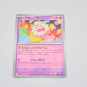 Pokemon - Swirlix - Karta Pokemon H sv8a 067/187