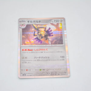 Pokemon - Aegislash - Karta Pokemon G sv8a 111/187