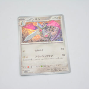 Pokemon - Doublade - Karta Pokemon G sv8a 110/187