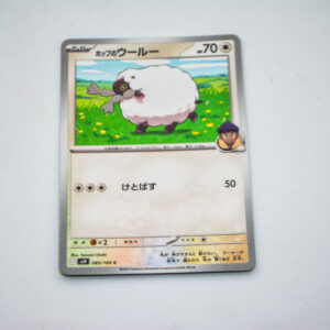Pokemon - Wooloo - Karta Pokemon I sv9 085/100 c