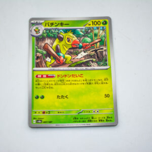 Pokemon - Thwackey - Karta Pokemon H sv8a 007/187