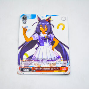 Uma Musume: Pretty Derby - Hishi Amazon, Our Reliable Bis Sis Dorm Leader - Karta Weiss Schwarz - UMA/W106-102 C