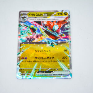 Pokemon - Dragapult ex - Karta Pokemon SV8a 120/187 RR