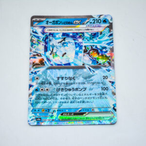 Pokemon - Ogerpon ex - Karta Pokemon SV8a 050/187 RR
