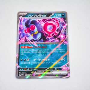 Pokemon - Munkidori - Karta Pokemon SV8a 103/187 RR