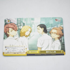 Tokyo Revengers - Mizo Middle Five - Karta Weiss Schwarz - TRV/S92-032 CC