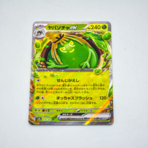 Pokemon - Sinistcha - Karta Pokemon SV8a 019/187 RR