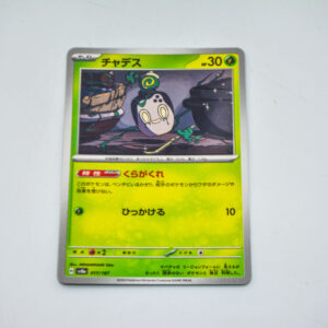 Pokemon - Poltchageist - Karta Pokemon SV8a 017/187