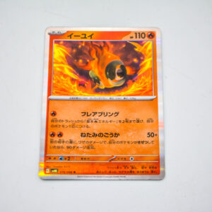 Pokemon - Chi-Yu - Karta Pokemon G sv4K 016/066 R