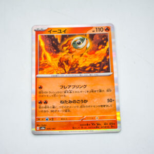 Pokemon - Chi-Yu - Karta Pokemon sv8a 025/187