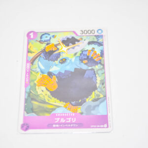 One Piece - Blugori - Karta One Piece - OP02-084 C