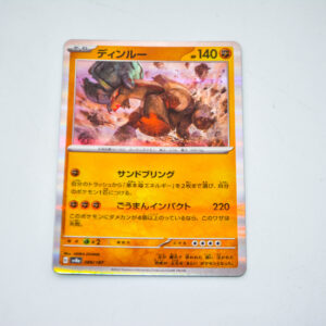 Pokemon - Ting-Lu - Karta Pokemon  sv8a 089/187 holo