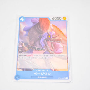 One Piece - Page One - Karta One Piece - OP04-053 UC